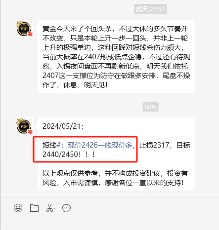 无惧回调，继续跟进多单