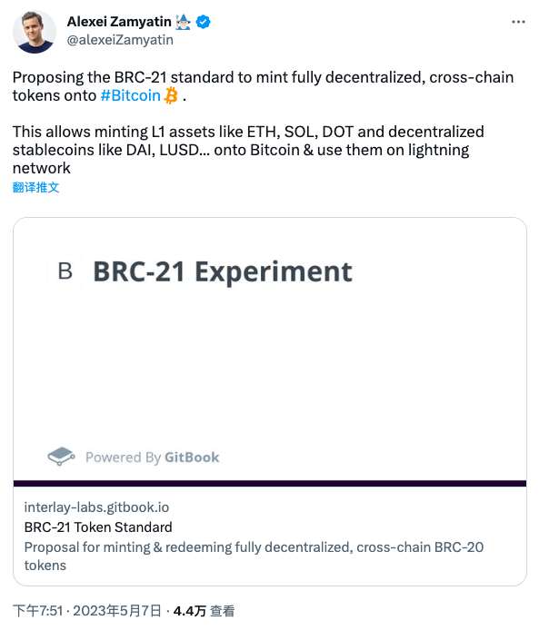 BRC-20、ORC-20之后，BRC-21又是什么？